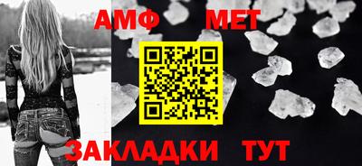 молекула духа Обнинск