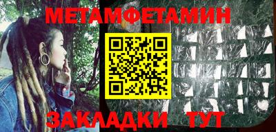 молекула духа Обнинск