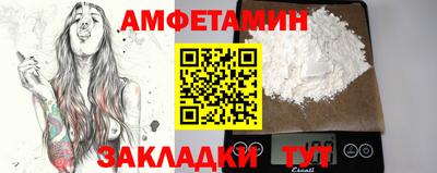 молекула духа Обнинск