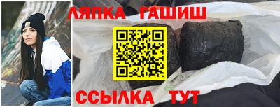 spice Нягань