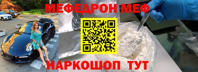 молекула духа Обнинск