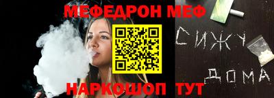МДМА Обь