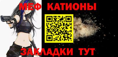 spice Нягань