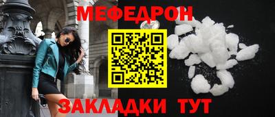 МДМА Обь