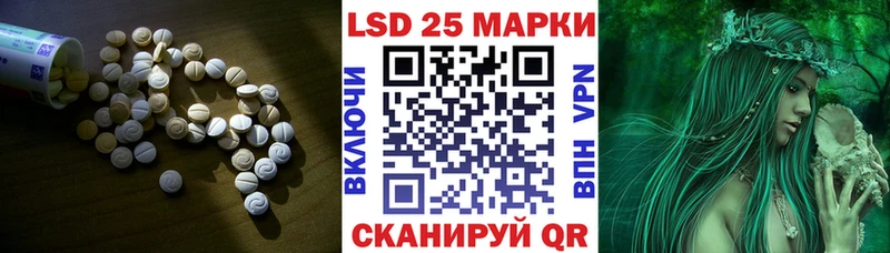 ЛСД экстази кислота  Новокузнецк 