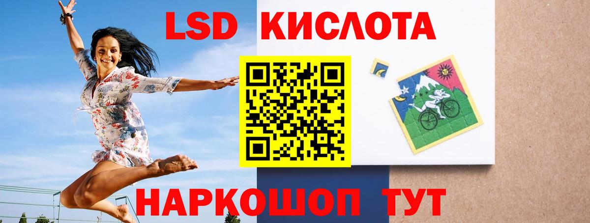 ЛСД экстази ecstasy Новокузнецк