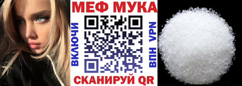 купить наркотики цена  Новокузнецк  МЯУ-МЯУ VHQ 