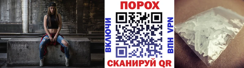 сайты даркнета состав  Новокузнецк  МЕТАМФЕТАМИН мет  mega зеркало 