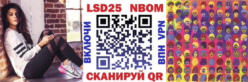хочу наркоту  Новокузнецк  Наркотические марки 1,5мг 