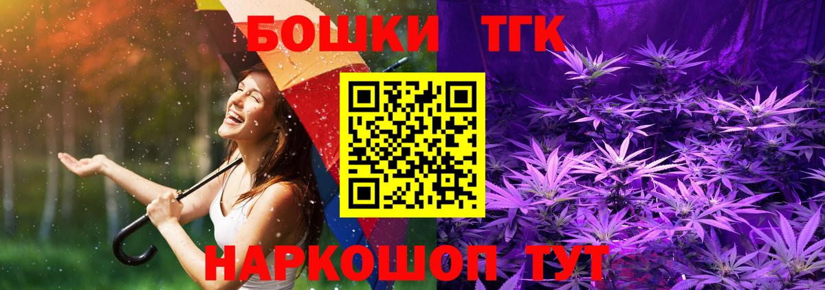 Каннабис LSD WEED Новокузнецк